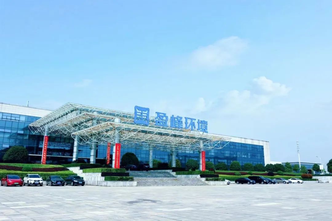 喜訊！盈峰環(huán)境榮登“湖南省企業(yè)稅收貢獻(xiàn)百?gòu)?qiáng)”、“湖南省高新技術(shù)企業(yè)稅收貢獻(xiàn)百?gòu)?qiáng)”榜單！