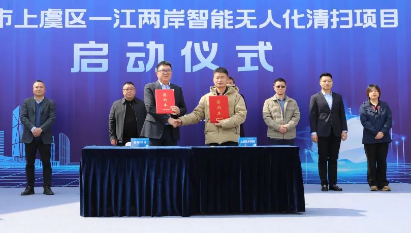 紹興首個智能無人化清掃項目啟動！盈峰環(huán)境邁入AI+清潔服務(wù)機器人3.0時代