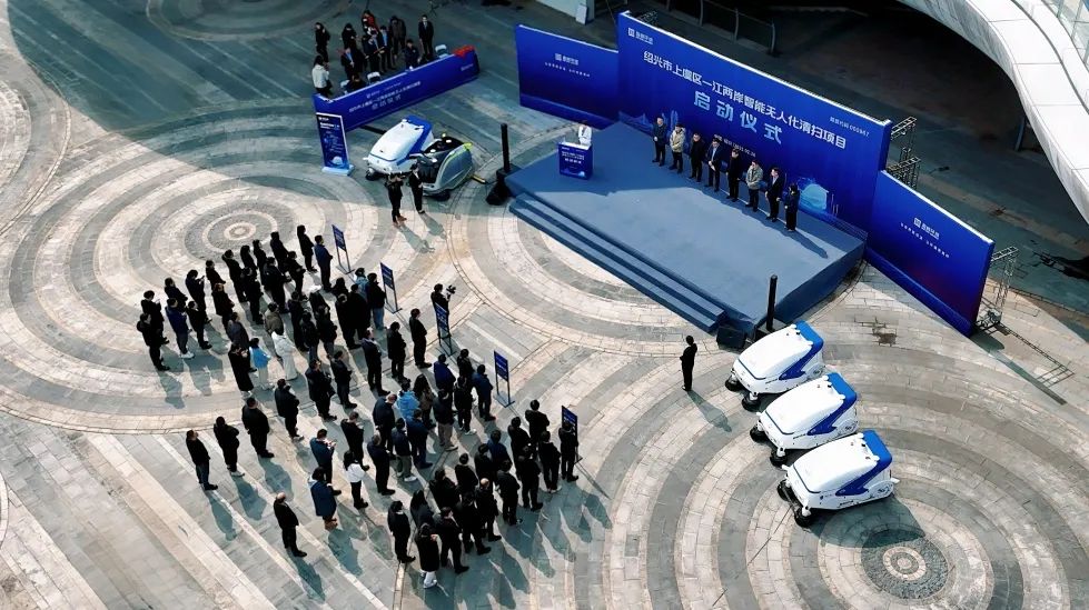 紹興首個(gè)智能無人化清掃項(xiàng)目啟動(dòng)！盈峰環(huán)境邁入AI+清潔服務(wù)機(jī)器人3.0時(shí)代